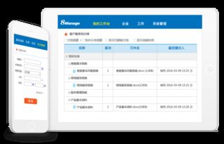 高亚科技8Manage CRM 集成客户服务与售后管理的企业级解决方案