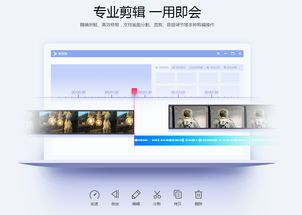 快剪辑v1.2.0.4102官方免费版 全面的软件技术服务指南