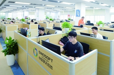 江北新区承办3项工业软件相关活动 软件技术服务“干货满满”